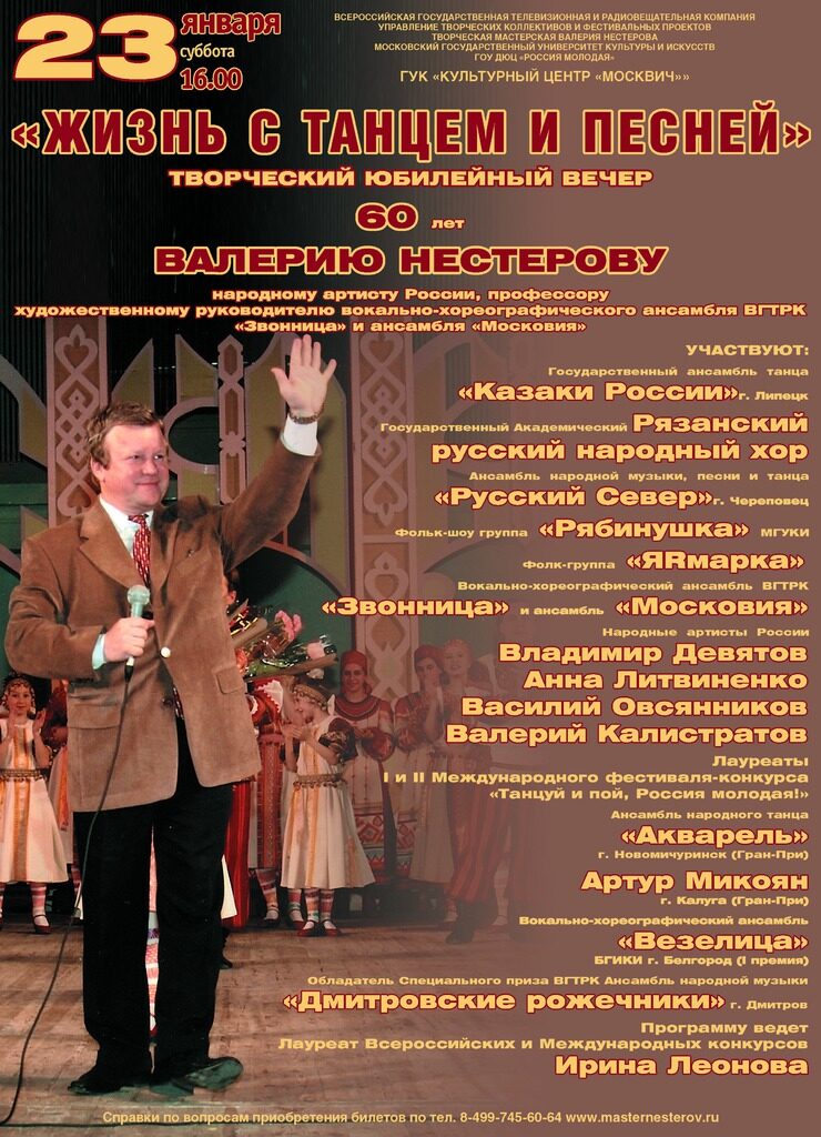 Вечерка сценарий Вечерка сценарий
